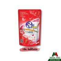 ราคา Megapro น้ำยาถูพื้นสปาคลีน 700 มล น้ำยาทำความสะอาดพื้นแบบเติม ถุงเติม 4 กลิ่นให้เลือก (20672838520)