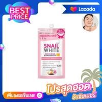 ราคา 6ซอง NAMU LIFE SNAILWHITE นามุ ไลฟ์ สเนลไวท์ ไวท์เทนนิ่ง แอนตี้ โพลูชั่น เอสพีเอฟ 30 พีเอ 7 มล (16401806992)