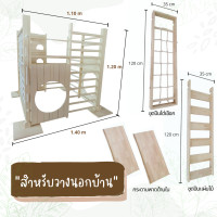 ราคา พร้อมส่ง 2 ชุด บ้านอุโมงค์กับชุดปีนป่าย สไลเดอร์ใหญ่ เครื่องเล่นปีนป่ายไม้ สไลเดอร์ไม้ ปีนป่ายสไลเดอร์เด็ก ยิม climbing Gym sliders (17695757827)