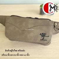 ราคา ZONGKA แท้ กระเป๋า คาดอก คาดเอว ใช้ได้ทั้งชาย หญิง (16987581262)
