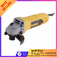 ราคา เครื่องมือช่าง DEWALT เครื่องเจียร์ 4 นิ้ว 710 วัตต์ รุ่น DW810B B1 หินเจียร์ เครื่องเจียร เครื่องเจีย หินเจีย Power Tools Grinders ประกันศูนย์ 3 ปี (9669242497)