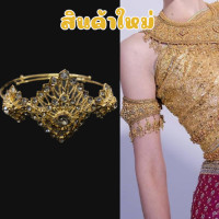ราคา รัดแขนเพชรซีกสีชารัตนดกสินทร์ วงเล็ก (14898113794)