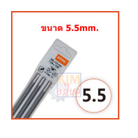 ราคา ตะไบแทงโซ่ ตะไบเลื่อยโซ่ ตะไบหางหนู สำหรับโซ่เลื่อยยนต์ ผลิตจากเหล็กคุณภาพสูง คมกริบ ถูก ทน ใช้ดี (15464285046)