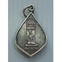 ราคา เหรียญย่าแม่สีเมือง วัดสีเมือง รุ่น 1 สปป ลาว กะไหล่เงิน (19746662979)