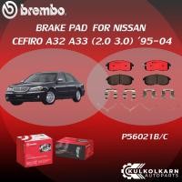 ราคา ผ้าเบรคหน้า BREMBO CEFIRO A32 A33 เครื่อง 2 0 3 0 ปี95 04 F P56 021B C (19100873545)