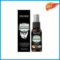 ราคา มีสินค้าพร้อมจัดส่ง EELHOEเซรั่มปลูกหนวด 30ml น้ำยาปลูกคิ้วปลูกผมปลูกหนวดปลูกคิ้วยาปลูกผมยยาปลูกคิ้วเซรั่มปลูกผมเซรั่มปลูกหนวดเซรั่มปลูกคิ้ว beardoilยาปลูกขนคิ้ว (18551141480)