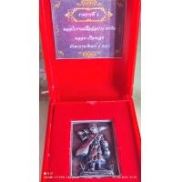 ราคา พระสิวลีนำโชค วัดถ้ำสิงโตทอง รายการที่2 หล่อโบราณ เนื้ออัลปาก้าซาติน พลอยเรืองแสง ฝังตะกรุดเงินแท้สองดอก เลขโค้ด 29 (18956222290)