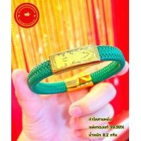 ราคา กำไลสายหนังแผ่นทองท้าวเวสสุวรรณ ทองแท้ 99 99 หนัก 0 2 กรัม (17394512030)