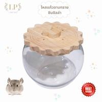 ราคา โดมใส ห้องน้ำแก้ว สำหรับอาบน้ำ อาบทราย ชินชิลล่า ขนาดโดม 20x20 cm พร้อมฝาปิดโดมลวดลายน่ารัก (20776533560)