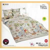 ราคา Winnie the Pooh By TOTO ผ้าปูที่นอน ไม่รวมผ้านวม ลายหมีพูห์ ยี่ห้อโตโต้ ลิขสิทธิ์แท้10 (19680202225)