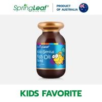 ราคา Springleaf สปริงลีฟ ฟิชออยล์ 120 แคปซูล (19900801666)