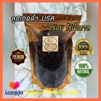 ราคา ลูกเกดดำ ลูกเกดเหลือง USA ไร้น้ำตาล รสธรรมชาติ 100 ขนาด 150 500 กรัม by YourNuts (9059179176)