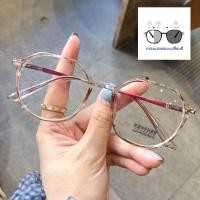 ราคา แว่นกรองแสง ออกแดดเปลี่ยนสี สายตาสั้น ZY2053 กรองแสงสีฟ้า ออกแดดเปลี่ยนสี กันแดด (20325831241)