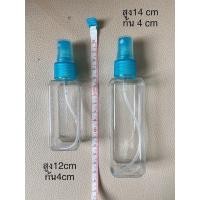 ราคา บรรจุภัณฑ์บรรจุภัณฑ์เครื่องสำอางค์ ขวดหัวสเปรย์ 30ml 50ml ขวดสเปรย์ แพคเกจขวดสเปรย์ ขวดสเปรย์เปล่า ขวดเปล่า ขวดใส พร้อมส่ง (11853698225)