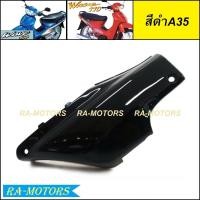 ราคา ARM ฝาปิดแบตเตอรี่ สำหรับ เวฟ100sรุ่นเก่า และเวฟ110sรุ่นเก่า ฝาปิดแบตเตอรี่ 100เก่า ปิดแบตเวฟ100 ปิดแบตเวฟ100รุ่นเก่า (21193166180)