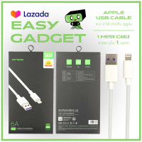 ราคา EASY GADGET สายชาร์จ Lightning ชาร์จเร็วมาก 1m สำหรับ iPhone 6 14S SE iPad iPod 6A ปลอดภัยด้วยสังกะสีและซิลิโคน (20257525984)