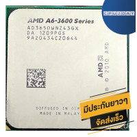 ราคา AMD A6 3670 ราคา ถูก ซีพียู CPU FM1 APU A6 3670 2 7Ghz พร้อมส่ง ส่งเร็ว ฟรี ซิริโครน มีประกันไทย (655704892)