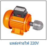 ราคา 220V ขูดมะพร้าว หัวขูดมะพร้าว หัวขูดมะพร้าวแบบเขี้ยวเหล็ก หัวขูดมะพร้าวหัวเฟือง หัวขูดมะพร้าวหัวหนาม พร้อมส่งจ้า (19733315970)