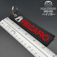 ราคา HISO CAR พวงกุญแจ พวงกุญแจรถ ลาย RECARO (20461433980)