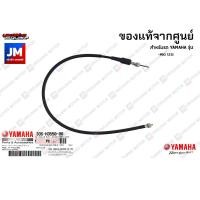 ราคา 33SH35500000 ชุดสายไมล์ แท้ศูนย์ YAMAHA MIO 125 (9011965983)