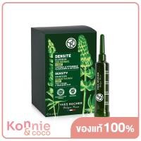 ราคา Yves Rocher Anti Hair Loss With White Lupin Intensive Treatment 60ml ทรีทเมนท์ดูแลปัญหาผมร่วง (20967878283)