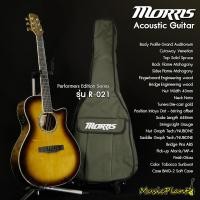 ราคา Morris กีตาร์โปร่งไฟฟ้า Acoustic Guitar รุ่น R 021 (10598247884)