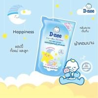 ราคา C 321 ดีนี่ D Nee ผลิตภัณฑ์ปรับผ้านุ่มเด็กน้ำยาปรับผ้านุ่มสำหรับเด็ก ชนิดถุงเติม ขนาด 550 600 มล (21139386760)