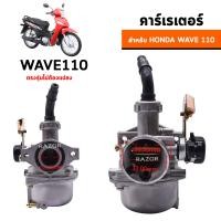 ราคา คาบู คาบู คาบูแต่ง คาบุรถแข่ง คาบูแข่งรถ คาบูเพิ่มความแรง (14586844824)