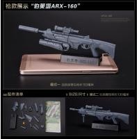ราคา โมเดลปืน พร้อมกล่อง 4D Model Gun โมเดลอาวุธปืนทหาร ชุด1 (9599753612)