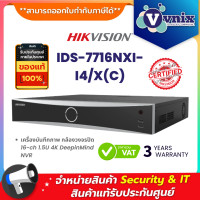ราคา iDS 7716NXI I4 X C Hikvision NVR 12MP 16ch 4SATA Non POE By Vnix Group (18912830204)