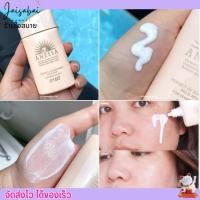 ราคา อเนสซ่า กันแดด Anessa Mild Milk เนื้อน้ำนม ฉลากไทย SPF 50 PA 60ml (20807576954)