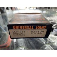 ราคา ลูกปืนเพลากลางซู UJ 111 DATSUN (17541708632)