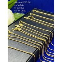 ราคา สร้อยข้อมือทองแท้ 375 9k (12116517607)