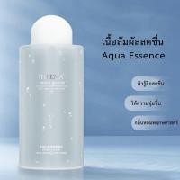 ราคา THELMA เซรั่มบำรุงผิว มีส่วนผสมของไฮยาลูรอนิค เอซิด ช่วยซ่อมแซมผิว เติมความชุ่มชื่น กระจ่างใส ลดรอย (19166944275)