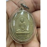 ราคา หลวงปู่เผือก ปี 2515 วัดกิ่งแก้ว สวยงาม (18951507742)