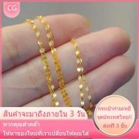 ราคา สร้อยคอหุ้มทอง ไม่ลอกไม่ดำ สร้อยคอระย้า ลายสี่เสาห้อยหัวใจ น้ำหนัก2สลึง ยาว18นิ้ว ทองเคลือบแก้ว เครื่องประดับ ทองเหมือนแท้ สร้อยคอทองคำแท้ครึ่งสลึง หนัก 1 9 กรัม ทองคำแท้ 96 5 ขายได้ จำนำได้ สินคเก็บ