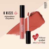 ราคา K KIZZE SOFT MATTE LIP ลิปซอฟต์แมทเนื้อนุ่มติดทน (17846844547)