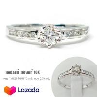 ราคา Pre Order แหวนเพชรแท้เบลเยี่ยม เพชรกลาง 0 25 กะรัต บ่าข้าง 10 เม็ด 0 10 กะรัต ทองแท้ 18K มีใบรับประกัน (7123476197)