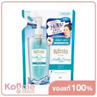 ราคา Bifesta Micellar Cleansing Water Sebum Refill 360ml บิเฟสต้า คลีนซิ่งโลชั่นเช็ดเครื่องสำอาง สูตรน้ำสำหรับผิวผิวผสม ผิวมัน (14950740109)