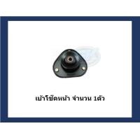 ราคา ยางเบ้าโช๊คหน้า ยี่ห้อ AARON รุ่น TOYOTA Wish ปี 03 07 รวมส่งแล้ว (14763878654)
