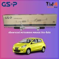 ราคา แร็คเพาเวอร์ GSP Mitsubishi Mirage ปี12 ขึ้นไป SR700338 (11189418391)
