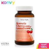 ราคา Vistra Acerola Cherry 1000mg วิสทร้า อะเซโรลา เชอรี่ 150 เม็ด