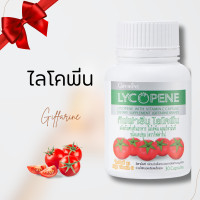 ราคา ไลโคปีน กิฟฟารีน สารสกัดจากมะเขือเทศ มะเขือเทศ ไลโคพีน LYCOPENE (20784799250)