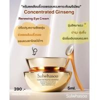 ราคา Sulwhasoo Concentrated Ginseng Renewing Eye Cream (18344743069)