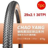ราคา ChaoYang ยางจักรยาน Mtb จักรยานเสือภูเขา29 29X2 1 27 5X2 1 26X1 95ป้องกันการเจาะ30TPI 60TPI กรวดขี่จักรยานยางลวดประเภทขอบสีเหลืองเบา (20916730838)