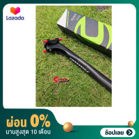 ราคา ผ่อน0 หลักอาน cannondale SAVE 27 2 (16105767501)