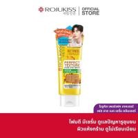 ราคา Rojukiss โฟมล้างหน้า โรจูคิส โฟมเซรั่ม คลีนเซอร์ 70 กรัมและ100กรัม (19746743859)