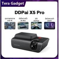ราคา NEW DDPai X5 Pro Dash Cam 4K Full HD Dash cam กล้องติดรถยนต์ กล้องหน้ารถ กล้องติดรถ กล้องหน้ารถยนต์ กล้องรถยนต์ กล้องหน้ารถยน์ กลัองติดรถยนต์ กล้งติดรถยนต์ (14727195691)