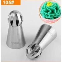 ราคา หัวบีบรัสเซีย หัวบีบโดม หัวบีบครีม ไอซิ่ง แต่งหน้าเค้ก Ball Nozzle (15786237097)