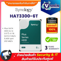 ราคา Synology HAT3300 6T Plus SATA HDD ขนาด 3 5 นิ้ว 6 TB SATA 6 Gb s 5400 rpm 202 MB s By Vnix Group (20252278614)